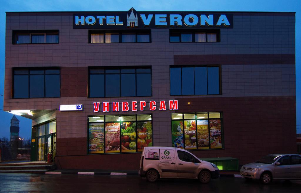 Verona Hotel Москва Екстериор снимка